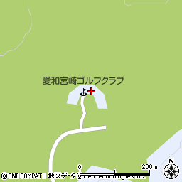 愛和宮崎ゴルフクラブ周辺の地図