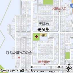 光陽台中央街区公園周辺の地図
