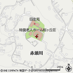 特養老人ホーム桜ヶ丘荘周辺の地図