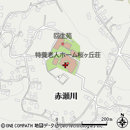 桜ケ丘荘周辺の地図