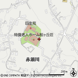 特別養護老人ホーム桜ヶ丘荘周辺の地図