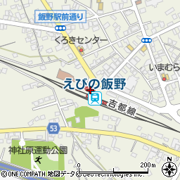 えびの飯野駅周辺の地図