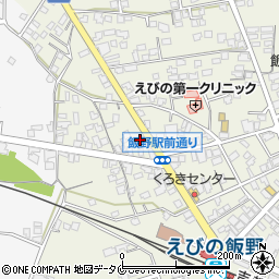飯野駅前郵便局周辺の地図