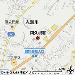 阿久根地区防犯協会周辺の地図