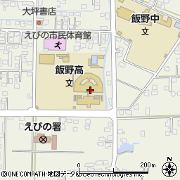 宮崎県立飯野高等学校周辺の地図