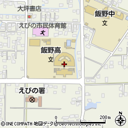 宮崎県立飯野高等学校周辺の地図