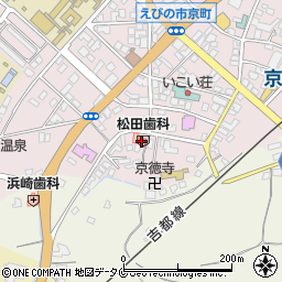 松田歯科医院周辺の地図
