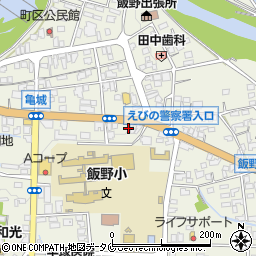 飯野中央カラー現像所周辺の地図