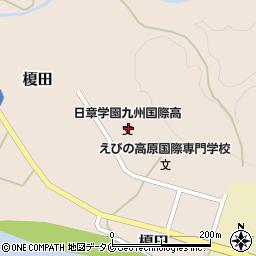 日章学園九州国際高等学校周辺の地図