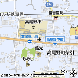 高尾野郵便局周辺の地図
