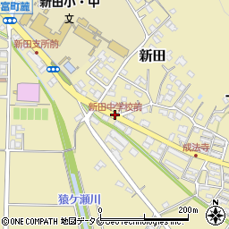 新田中学校前周辺の地図