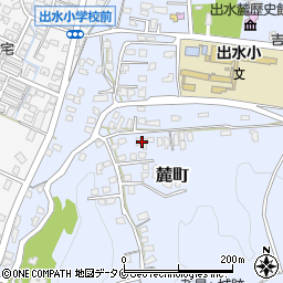 鹿児島県出水市麓町1345周辺の地図