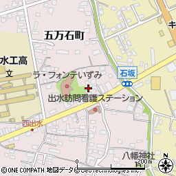 鹿児島県出水市五万石町254周辺の地図