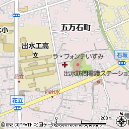 鹿児島県出水市五万石町279周辺の地図