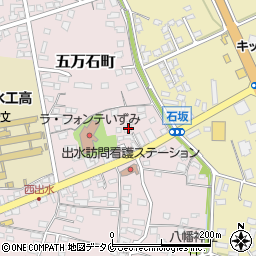 鹿児島県出水市五万石町230周辺の地図