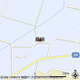 〒881-0114 宮崎県西都市藤田の地図