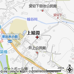 鹿児島県出水市上鯖淵1911周辺の地図