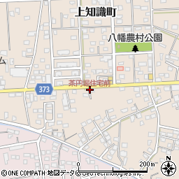茶円堀住宅前周辺の地図
