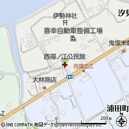 西福ノ江公民館周辺の地図