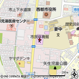 西都市民体育館周辺の地図