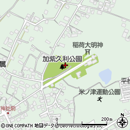 加紫久利公園周辺の地図