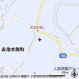 熊本県人吉市赤池水無町1246周辺の地図