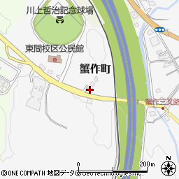 熊本県人吉市蟹作町1549周辺の地図