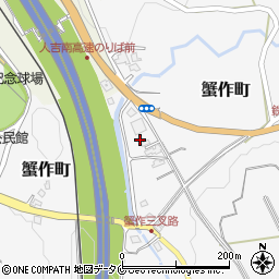 熊本県人吉市蟹作町1564周辺の地図