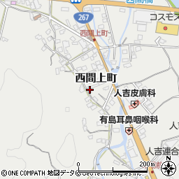 熊本県人吉市西間上町2490周辺の地図