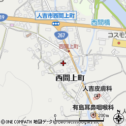 熊本県人吉市西間上町2494-2周辺の地図