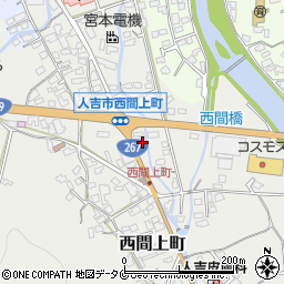 熊本県人吉市西間上町2542周辺の地図