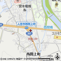 熊本県人吉市西間上町2543周辺の地図