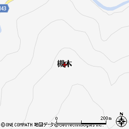 熊本県球磨郡多良木町槻木周辺の地図