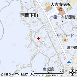 熊本県人吉市西間下町196周辺の地図