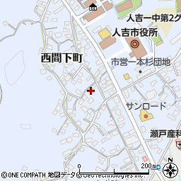 熊本県人吉市西間下町205周辺の地図
