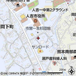 熊本県人吉市西間下町151周辺の地図