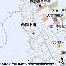 熊本県人吉市西間下町213周辺の地図