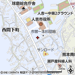 熊本県人吉市西間下町144周辺の地図