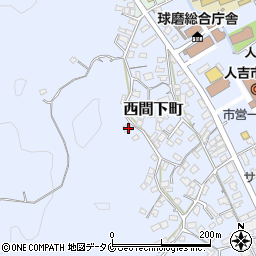 熊本県人吉市西間下町626周辺の地図