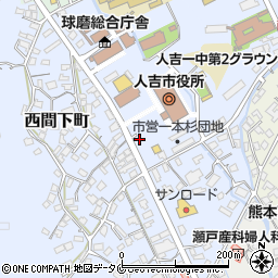 熊本県人吉市西間下町129周辺の地図