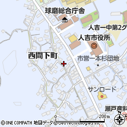 熊本県人吉市西間下町125周辺の地図