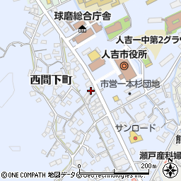 熊本県人吉市西間下町127周辺の地図