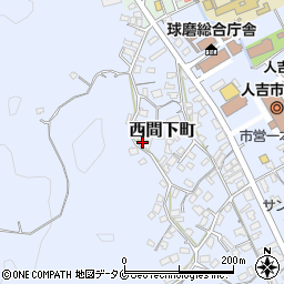 熊本県人吉市西間下町240周辺の地図