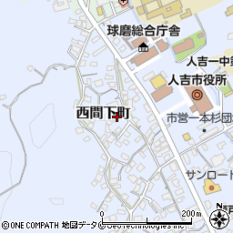 熊本県人吉市西間下町232周辺の地図