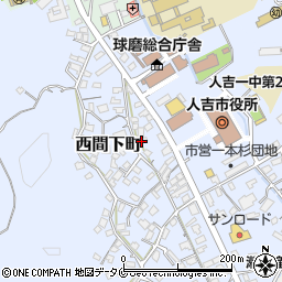 熊本県人吉市西間下町108周辺の地図