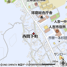 熊本県人吉市西間下町234周辺の地図