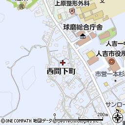 熊本県人吉市西間下町235周辺の地図
