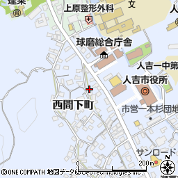 熊本県人吉市西間下町105周辺の地図