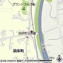 熊本県人吉市浪床町583周辺の地図