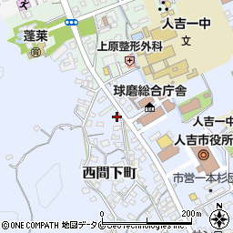 熊本県人吉市西間下町246周辺の地図